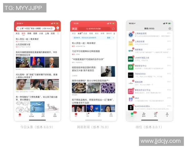 实况足球星级抠图技巧与优化方法全面解析 实况足球星级抠图技巧与优化方法全面解析