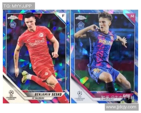 足球黑金球星卡收藏热潮再起揭示稀有卡背后的价值与荣耀